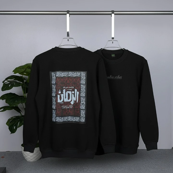 Full Sleeve Sweat Shirt on both sides Printed