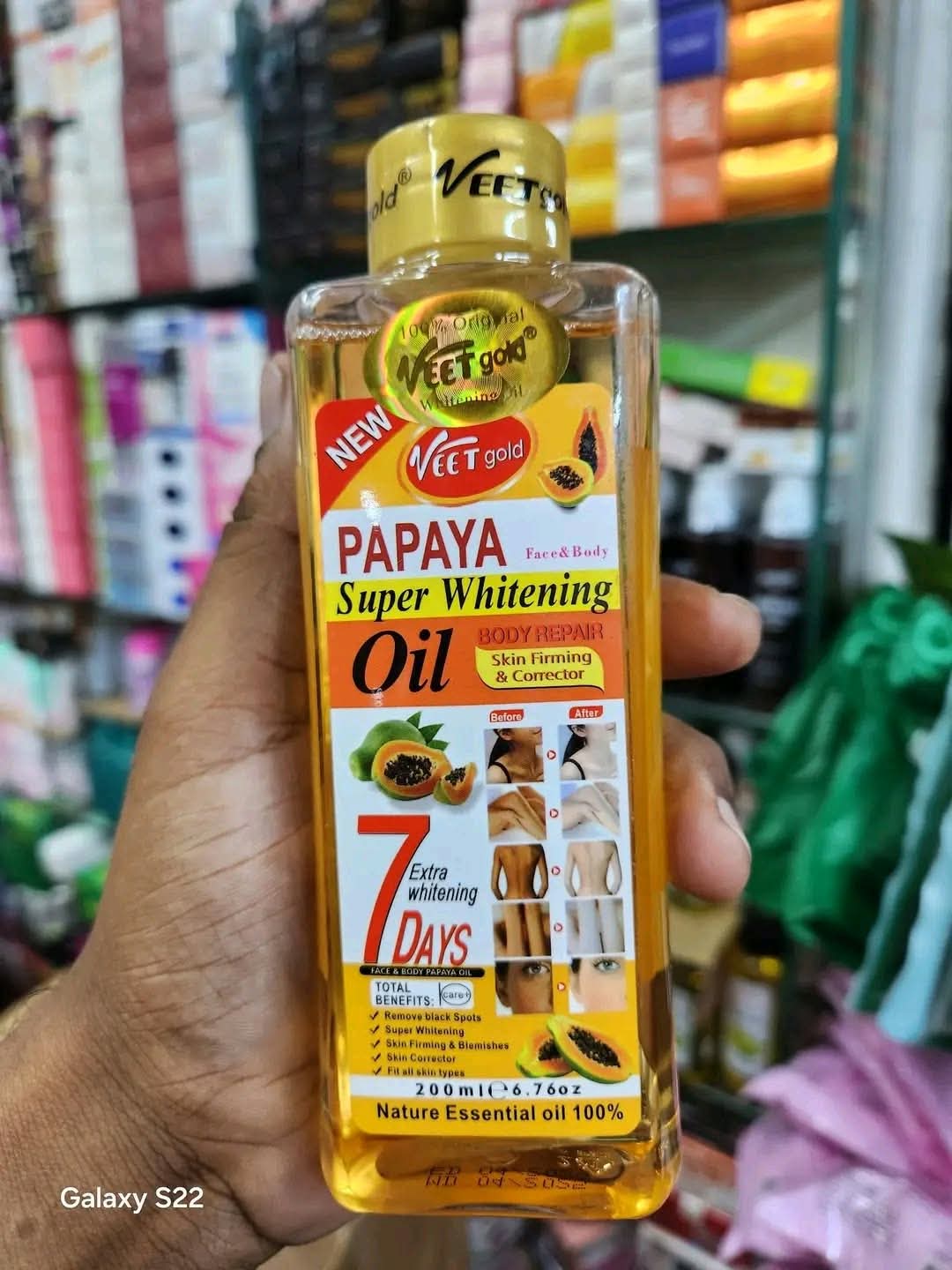 TURMERIC OIL