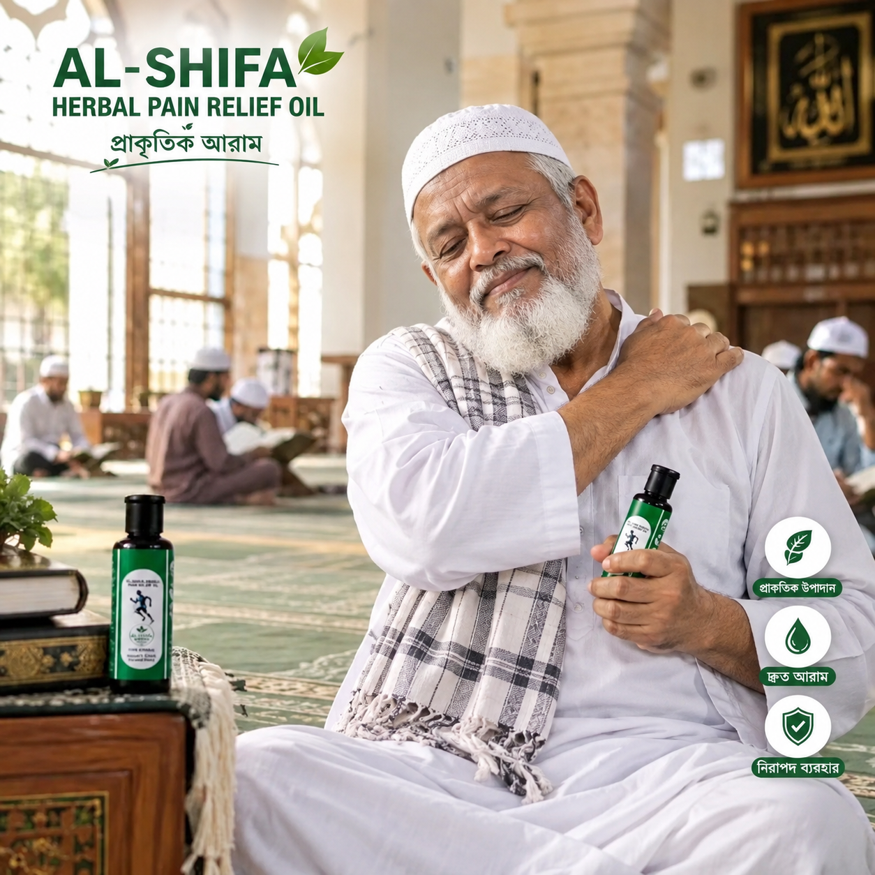 All -Shifa Paine Relief Oil
