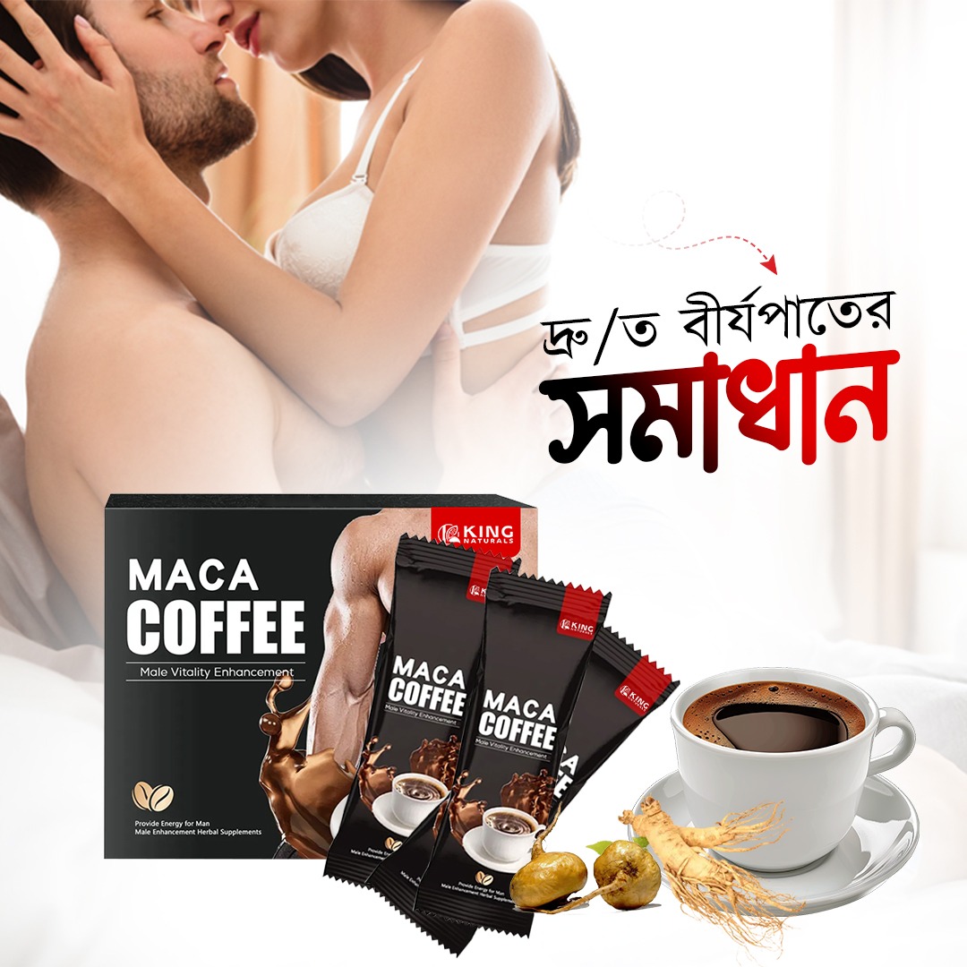 Maca Coffee