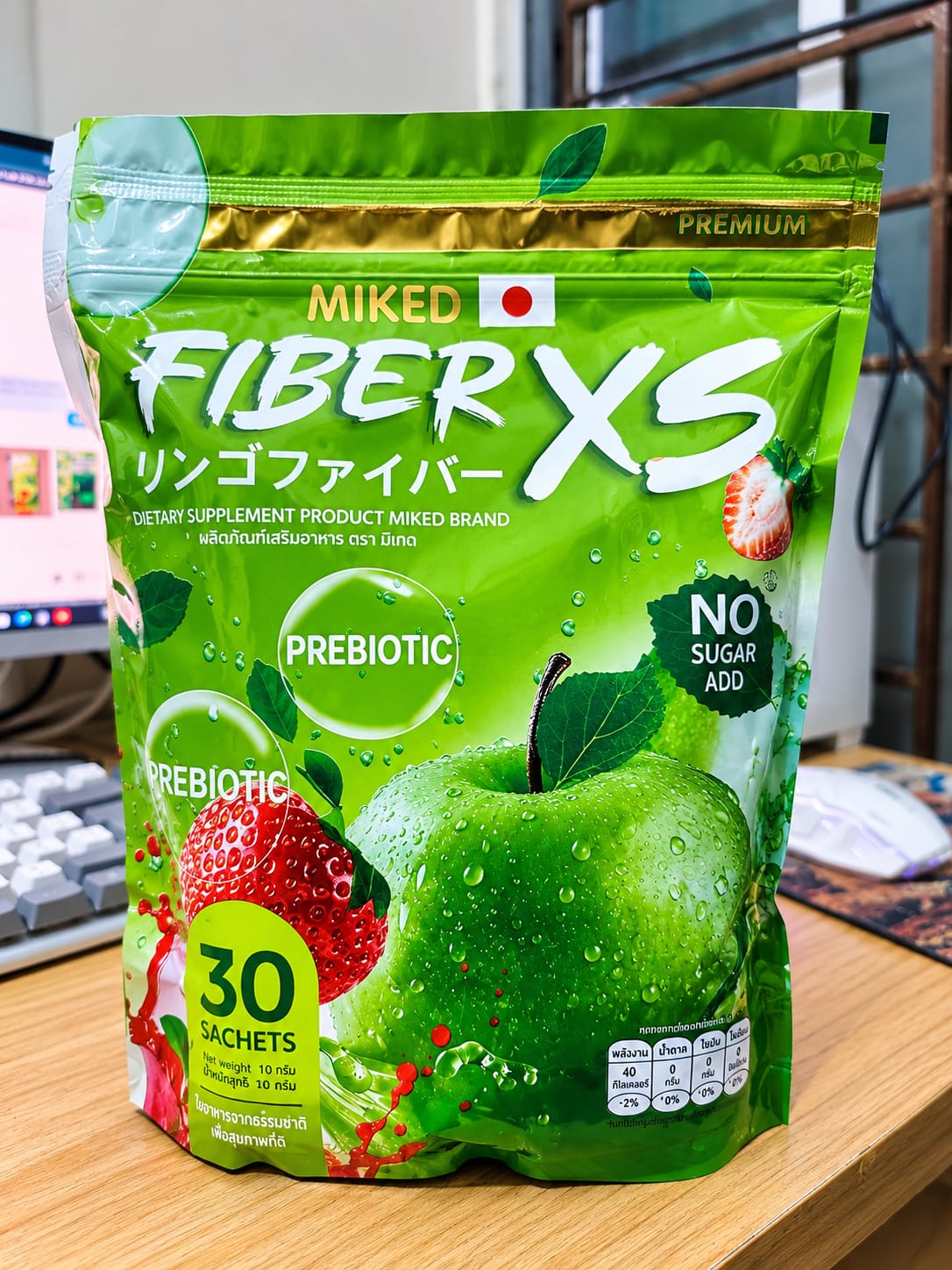 Fiber XS